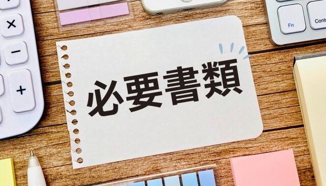 建設業許可の経営業務管理責任者の経験と専任技術者の実務経験の証明（静岡の場合）